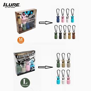 L+M 사이즈 오징어 지그 프로텍터 세트 문어 낚시 바늘 커버 갑오징어 우산 루어 캡 나무 새우 미끼 태클 카라비너 포함