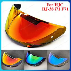 HJC HJ-38 i71 F71 용 i71 오토바이 헬멧 바이저 렌즈 교체용 자외선 차단, 긁힘 방지, 방진, 바람막이 오토바이 액세서리