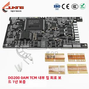 정품 신품 DQ200 0AM 트랜스미션 0AM927769D TCU TCM 내부 칩 회로 기판 (폭스바겐 아우디 0AM TCU 칩 회로 기판용)