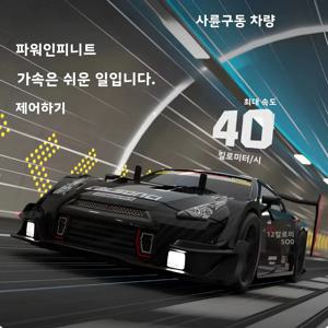 40KM/H 고속 원격 제어 자동차1:16 4WD 충전식 레이싱 드리프트 전기 그래피티 RC 자동차 소년을 위한 생일 장난감