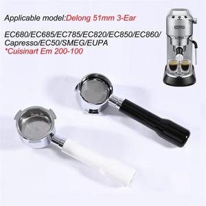 51mm 커피 바텀리스 포터필터 (델롱기 EC680 EC685 호환) 교체용 필터 바스켓 에스프레소 머신 툴 바리스타 액세서리
