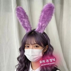 매직 넘버 제이크스 코스프레 소품 보라색 토끼 귀 머리띠 귀여운 플러시 헤어 액세서리 중고 코스프레 귀 애니메이션 컨벤션