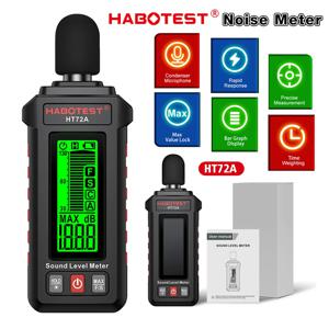 디지털 소음 측정기 30dB~130데시벨 테스터, 실내 사무실 공장 스튜디오 교통 소음 측정용 오디오 dB 감지기