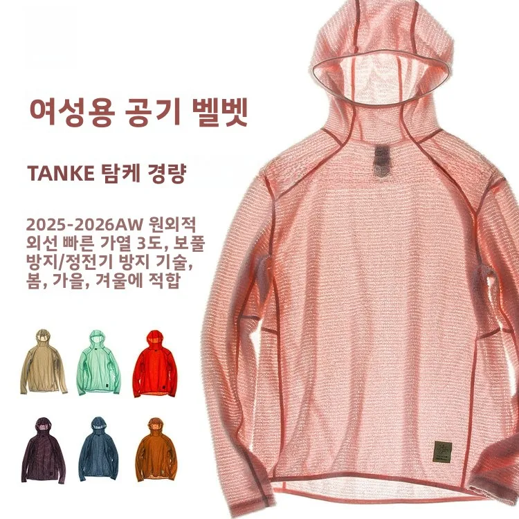 편안한 야외용 여성용 긴팔 플리스 티셔츠 에어 벨벳 후드 베이스 레이어 보온탑 통근 스타일 유니버셜 핏