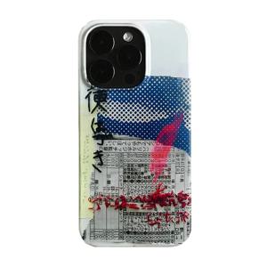 레트로 인스 일본 포스터 아트 개성 넘치는 크리에이티브 폰 케이스 (아이폰 17, 16, 15, 14, 13, 12, 11 Pro, XR, XS, X Max, 7, 8 Plus, Y2K 커버)