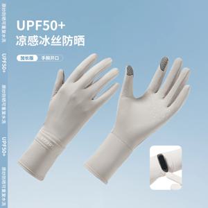 여성용 Upf50+ 아이스 실크 자외선 차단 장갑, 여름 자외선 차단, 운전 및 사이클링, 터치 스크린, 미끄럼 방지, 확장형 아이스 슬리브 장갑