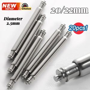 10/20개 스트랩 스프링 바 직경 2.5mm SKX007 SKX009용 터틀 시계 밴드 20mm 22mm 밴드 링크 핀 스테인리스 스틸