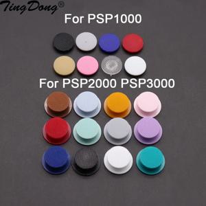 PSP 1000 2000 3000 용 1pc 아날로그 조이스틱 캡 커버 버튼 교체 부품 PSP1000 PSP2000 PSP3000 게임 콘솔 용