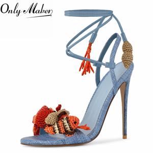 Onlymaker 여성용 오픈 라운드 토우 우븐 장식 발목 스트랩 샌들 얇은 힐 빅 사이즈 샌들