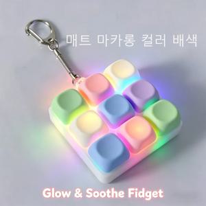 LED 4/9키 마카롱 컬러 키보드 피젯 클리키 키캡 키체인, 사무실용 감각 스트레스 해소 장난감
