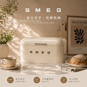 SMEG 뚜껑이 있는 미적 감각의 수납함, 레트로 디자인 홈 데스크탑 정리함, 현관 열쇠, 화장품, 조리대 수납 용기