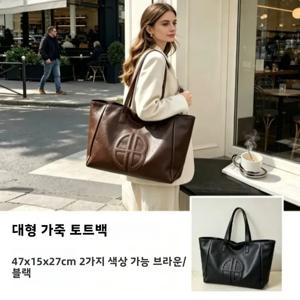 2026 뉴 레트로 대용량 여성 에코백, 심플 캐주얼 통근 숄더백, 패션 데일리 토트백