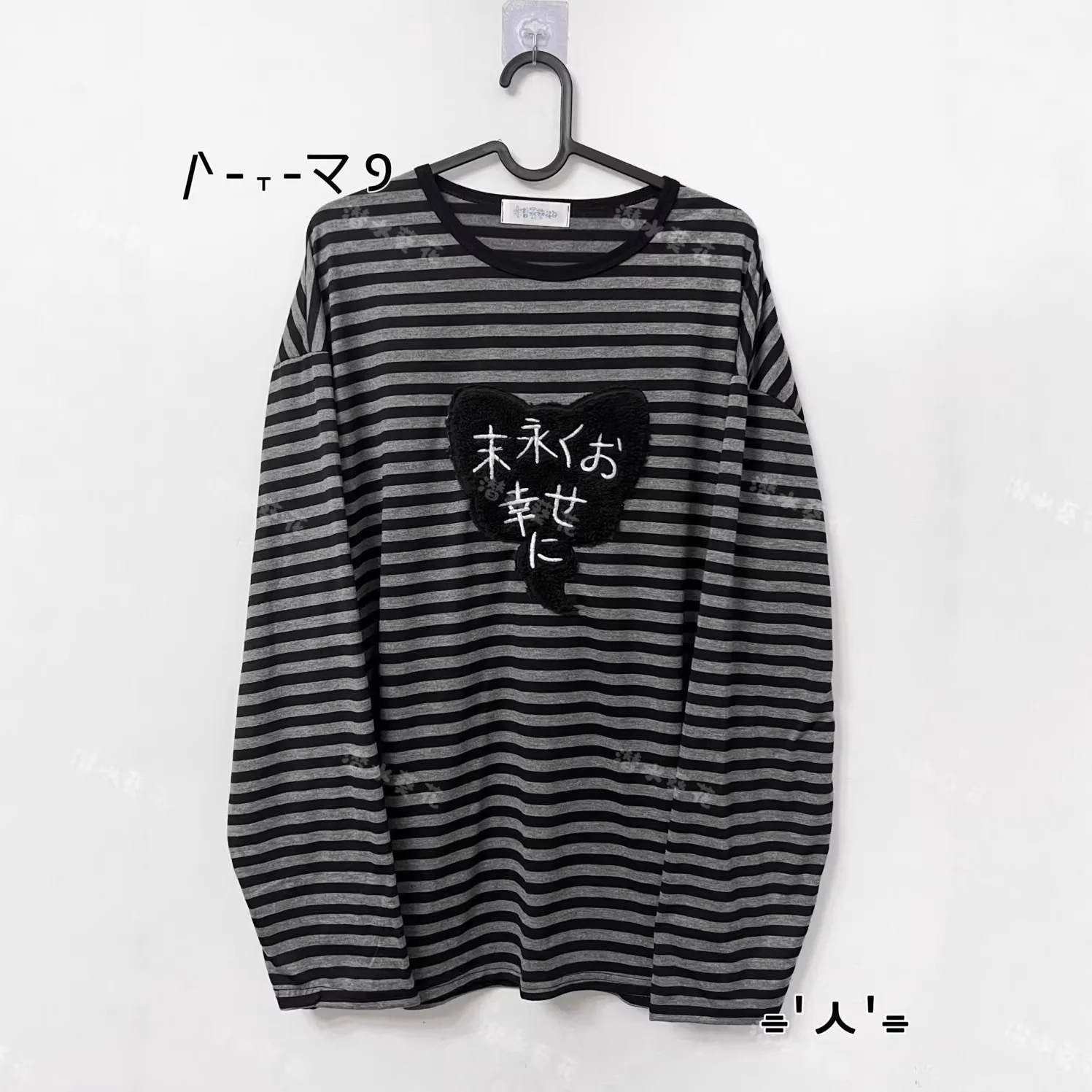 오리지널 긴팔 셔츠, 가을 겨울 서브컬쳐 스타일, 스트라이프 자수, 루즈핏, 귀여운 베이스 셔츠.