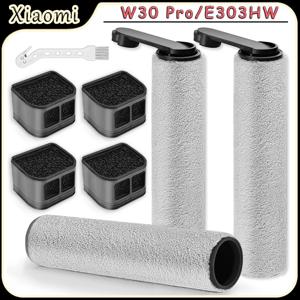 샤오미 트루클린 W30 Pro/E303HW 습식 건식 진공 청소 로봇 부품 교체 키트 액세서리 메인 롤러 브러시 HEPA 필터