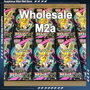 포켓몬 TCG l M2a JP 에디션 트레이딩 카드 장난감 메가 드림 EX 골든 박스 부스터 팩 성인 생일 선물 도매