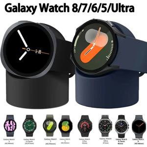 삼성 갤럭시 워치 8/7/6/5 40/44mm 울트라 47mm용 실리콘 충전 거치대, 충전 스탠드, 보관 거치대, 워치 6 8 클래식 47/46mm