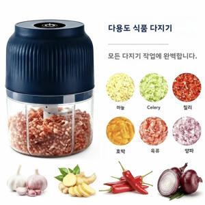 250ml 미니 무선 USB 충전식 전기 야채 다지기 마늘 분쇄기 주방용품 마늘용 푸드 다지기