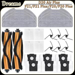 드림 D20 에어 플러스/F21/F21 플러스/F20/F20 플러스 로봇 청소기 액세서리 메인 사이드 브러시 필터 걸레 먼지봉투 교체 부품