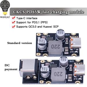 CKCS PD65W 고속 충전 모듈 Type-C 인터페이스 Apple PD3.1 PPS 고속 충전 QC3.0