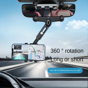 360 °   회전식 자동차 백미러 휴대폰 홀더 - 어린이와 성인에게 적합 - 휴대폰 및 GPS 장치와 호환 가능 - 견고함