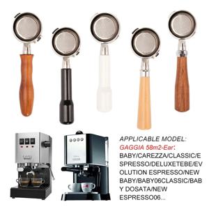58MM 커피 밑면 Portafilter GAGGIA Naked 필터 바구니 용 단단한 나무 손잡이 바리 스타 액세서리 에스프레소 공작 기계