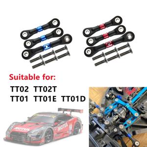 3pcs 합금 조정 가능한 타이로드 타이 링크 스티어링로드 1/10 TAMIYA TT02 TT02T TT01 TT01E TT01D RC 크롤러 자동차 부품