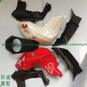 125cc 오토바이 페어링 플라스틱 바디 왼쪽 오른쪽 커버 Benelli TNT125 TNT 125 135 용 연료 탱크 가드