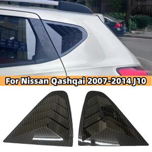 닛산 Qashqai 2007-2014 J10 자동차 뒷 창 쿼터 루버 셔터 커버 외부 사이드 벤트 트림 스쿠프 스티커