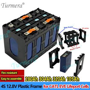 CATL EVE 280Ah 304Ah 320Ah 105Ah 100Ah 리튬인산철(LiFePO4) 셀용 12/24V 배터리 프레임, 난연 ABS PC 플라스틱 홀더 (래치 포함)