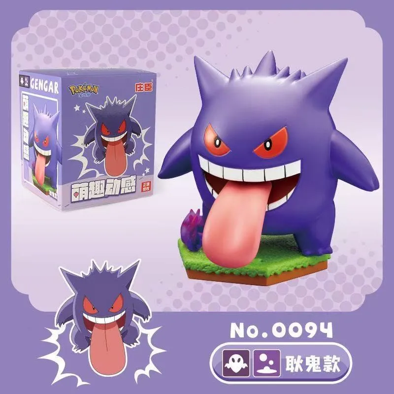 포켓몬 피규어 피카추 GENGAR MIMIKYU SNORLAX PIPLUP 메인 스프링 가동식 인형 어린이 피규어 장난감 크리스마스 선물
