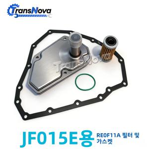 TransNova JF015E RE0F11A 변속기 오일 필터 팬 가스켓 씰 키트 33010-JF015 스즈키 닛산 센트라 노트 티다 쉐보레용