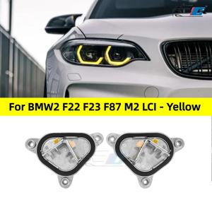 2018 2019 2020 BMW 2 시리즈 F23 F22 F87 LCI 230i 220i M240I용 M2 옐로우 DRL 엔젤 아이즈 DRL LED 모듈 주간 주행등
