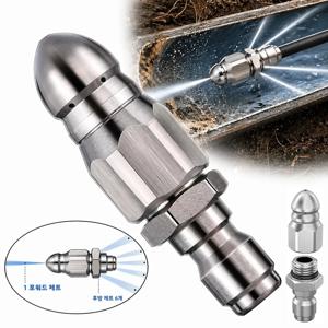 5000Psi 미니 하수구 제터 노즐, 스테인리스 스틸 1/4'' 퀵 커넥트 배수관 청소 노즐 팁 키트 (배수 제트 호스용)