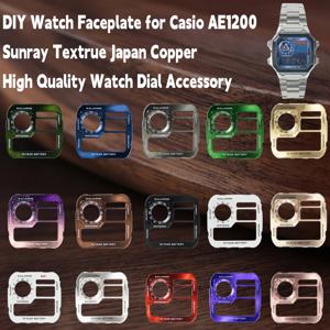 Casio AE1200 시계 페이스플레이트용 DIY 시계 다이얼 모드, 선레이 텍스처 일본산 구리 고품질 AE-1200 시계 개조 액세서리