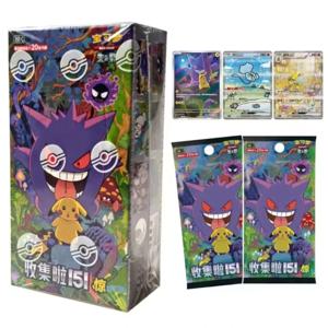포켓몬 TCG SV 151 시리즈 카드, 간체 중국어 버전, 포니타, 겐가, 희귀 홀로그램, 수집용 트레이딩 카드 게임, 팬들을 위한 성인용 선물