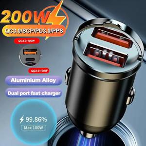 2026Car 200W 듀얼 포트 미니 USB 충전기 초고속 충전 시거잭 소켓 12-24V 알루미늄 휴대폰 충전 어댑터