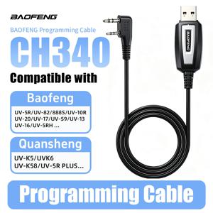 UV-5R BF-888S UV-82Quansheng UVK5 UVK6 UV5RPlus 오리지널 워키 토키용 드라이버 CD가 포함된 Baofeng USB 프로그래밍 케이블