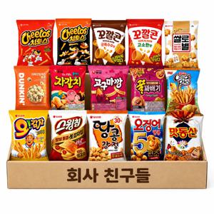 봉지 과자세트 15종(스윙칩 오감자 오징어땅콩 땅콩강정 맛동산 꼴꽈배기 자갈치 고구마깡 롯데 쌀과자 꼬깔콘 고소한맛 군옥수수맛 치토스 매콤달콤맛 스모키바베큐맛 던킨팝콘 카디나)