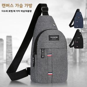 남성용 크로스바디 백 심플 캐주얼 스포츠 싱글 숄더 슬링백 패셔너블 브랜드 다기능 체스트 백