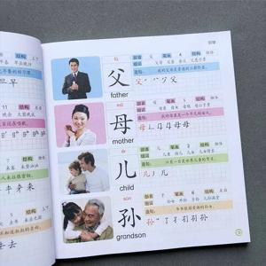 새로운 한자 학습 도서 미취학 아동을 위한 조기 교육 그림 및 병음 문장 읽기 쓰기 능력이 있는 단어 교과서
