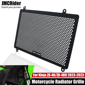 오토바이 라디에이터 가드 보호대 그릴 커버, 그릴 보호, 가와사키 닌자 ZX4R ZX 4R/4RR SE 2023 2024, ZX-4R ZX-4RR