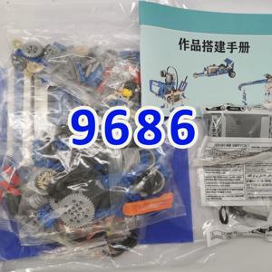 9686 테크니컬 파츠 멀티 테크놀로지 MOC 부품 학생 학습용 조립 블록 파워 기능 세트 어린이 교육용 장난감