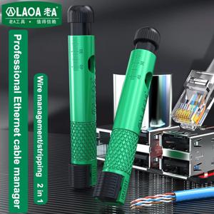 ‌ CAT5e/CAT6/CAT7 케이블용 LAOA 전문 펜 스타일 네트워크 케이블 스트레이트너 및 스플리터 콤보