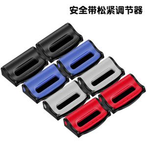 2pcs 유니버설 자동차 좌석 벨트 클립 안전 조절 가능한 자동 스토퍼 버클 플라스틱 클립 4 색 인테리어 액세서리 자동차 안전