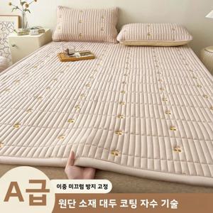 부드러운 콩면 매트리스 얇은 모델 침실 가정용 학생 기숙사 1인용 매트리스 패드 편안한 침구