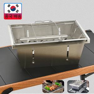 판다투어 야외 캠핑 IGT BBQ 접이식 고화력 스테인리스 그릴 바베큐 피크닉 그릴 스탠드 간편 설치