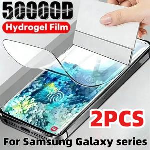 삼성 갤럭시 S26 S25 S24 S23 S22 S21 S20 Fe 울트라 플러스용 하이드로겔 필름 2개, 스크래치 방지 풀커버 소프트 스크린 보호필름