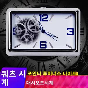 차량 에어컨 통풍구 전자 쿼츠 시계 자동차 패션 사각형 수직 발광 디지털 자동차 시계