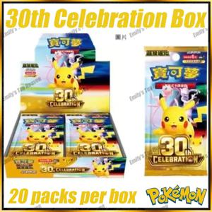 사전 판매 새 정품 중국산 포켓몬 30주년 기념 부스터 박스 FUR 카드 30thC 수집용 PTCG 카드