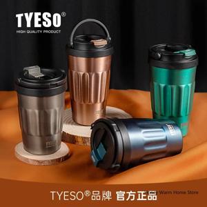 TYESO 진공 플라스크 보온병 물병 400ml/500ml 스테인레스 절연 컵 304 원래 자동차 텀블러 차갑고 뜨거운 커피 머그잔
